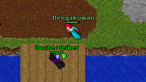 Dengakuman on screen