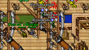 Banyx on screen