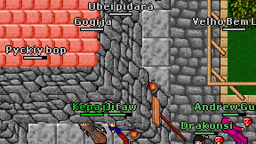 Ubei pidara on screen