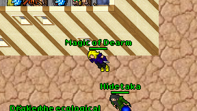 Magic of Dearm on screen